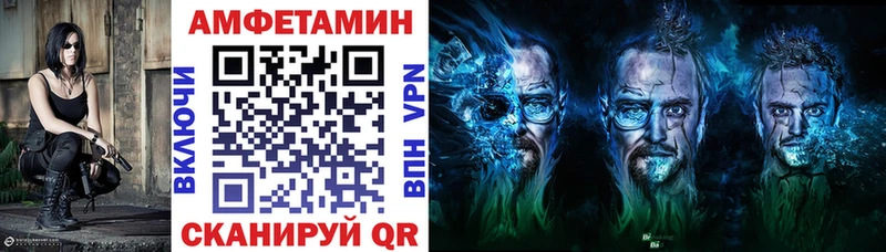 наркота  Лиски  Амфетамин 97% 
