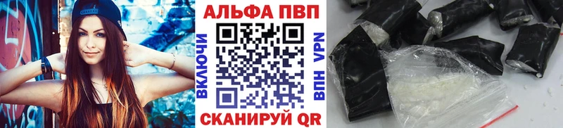 APVP Crystall Лиски