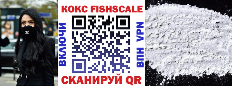 КОКАИН VHQ  купить   Лиски 