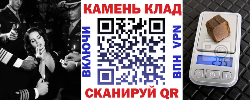 где можно купить наркотик  Лиски  MEGA вход  ГАШ хэш 