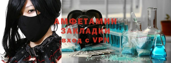 apvp Абаза