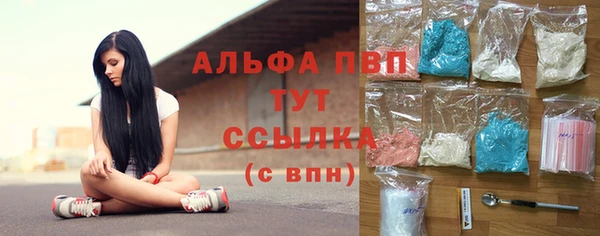 apvp Абаза