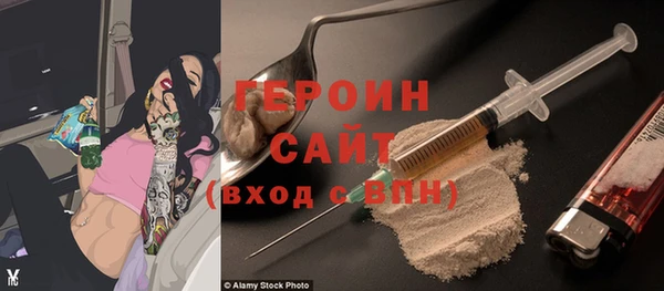 apvp Абаза