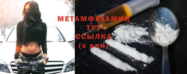 круглые Абдулино