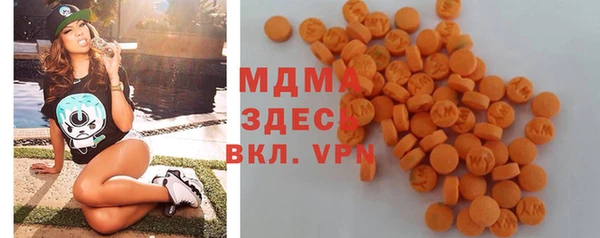 apvp Абаза