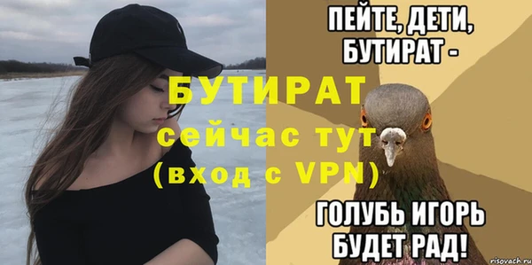 круглые Абдулино