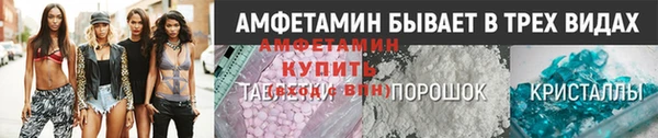 apvp Абаза