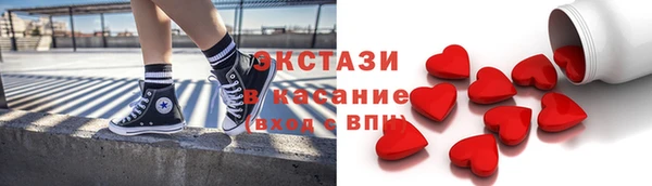 круглые Абдулино