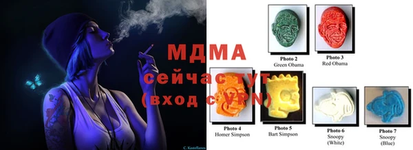 альфа пвп Абинск