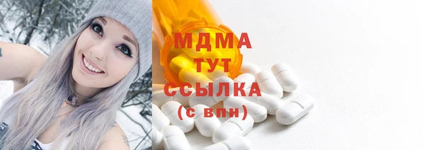 apvp Абаза