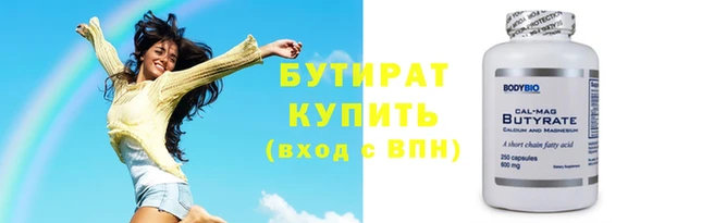 первитин Надым
