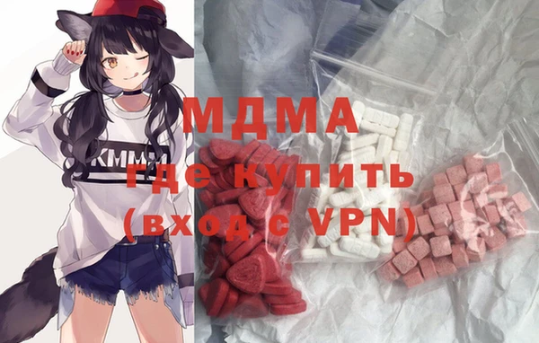 apvp Абаза