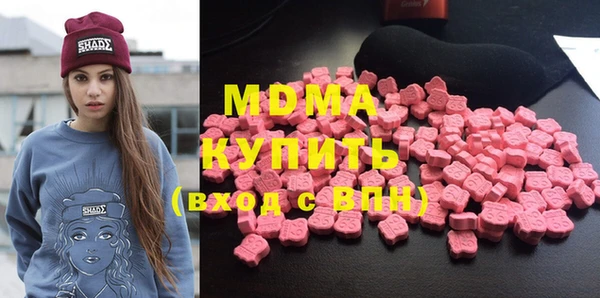 круглые Абдулино
