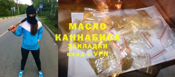 круглые Абдулино