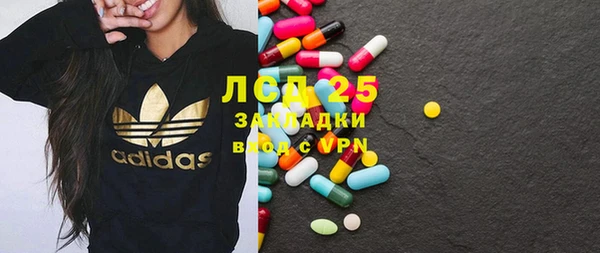 стаф Наволоки