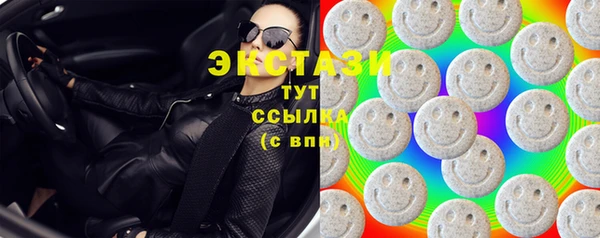 круглые Абдулино