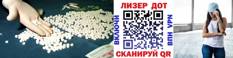 ЛСД экстази ecstasy Лиски