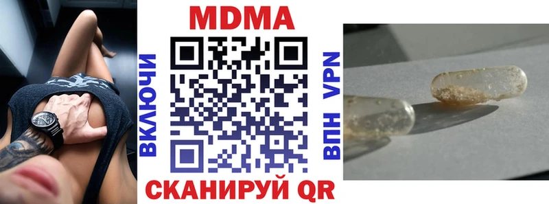 darknet как зайти  Лиски  МДМА кристаллы  цены наркотик 