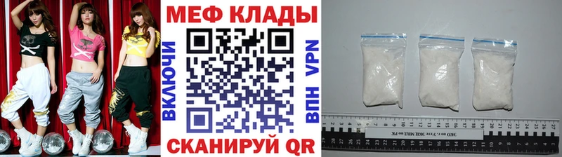 МЕФ VHQ Лиски