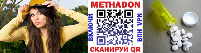 площадка телеграм  Лиски  Метадон VHQ 