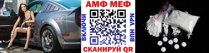 Первитин Methamphetamine  как найти закладки  Лиски 