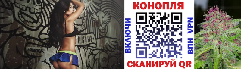 МАРИХУАНА конопля  где найти наркотики  Лиски 